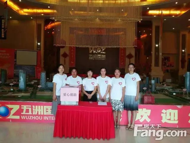 房天下 房天下