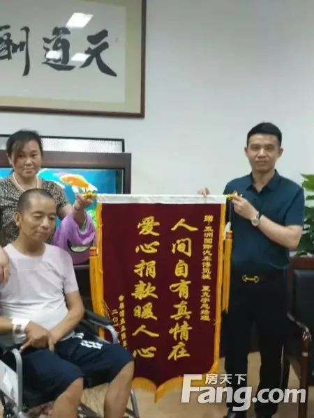 房天下 房天下
