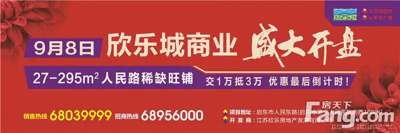房天下 房天下