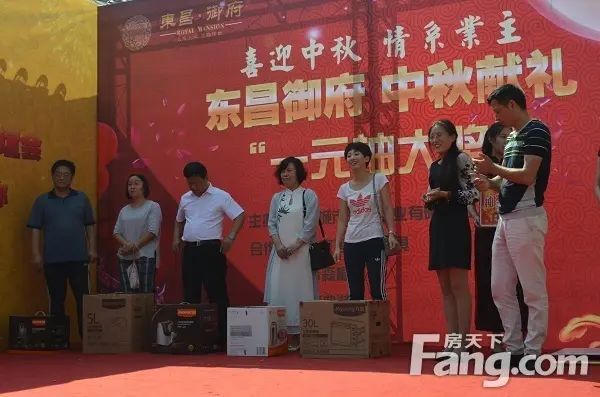 东昌御府 东昌御府
