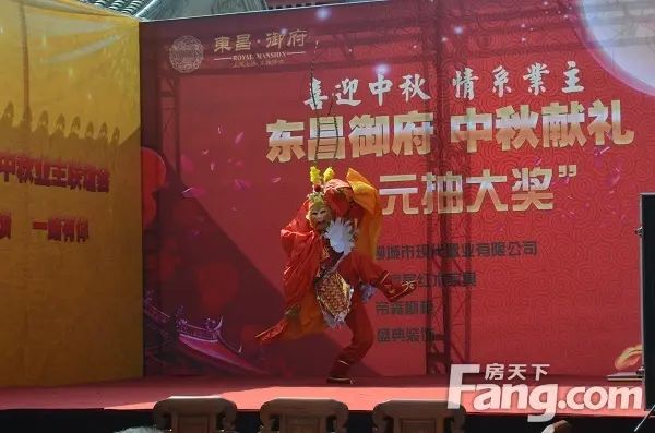 东昌御府 东昌御府