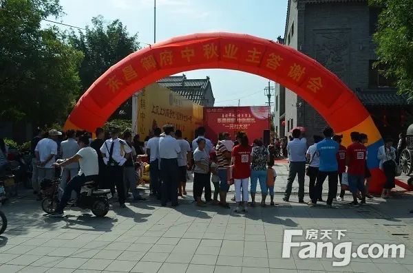 东昌御府 东昌御府