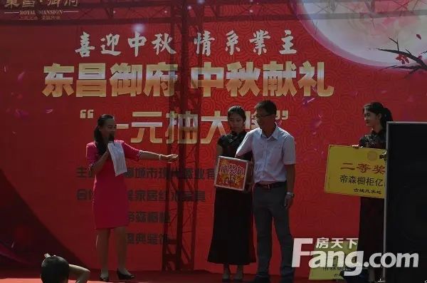 东昌御府 东昌御府