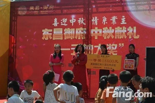 东昌御府 东昌御府