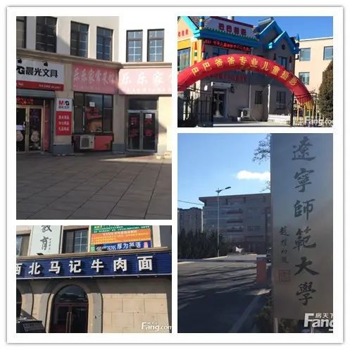 中海御湖熙谷 大连中海地产 中海御湖熙谷 大连中海地产