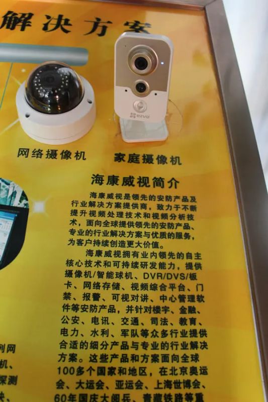 保定宝石花园 保定宝石花园