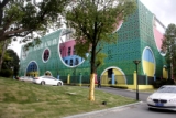 华鼎星城幼儿园整体建筑景观