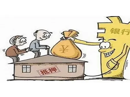 蚌埠二手房办理抵押贷款需要多长时间？流程是什么