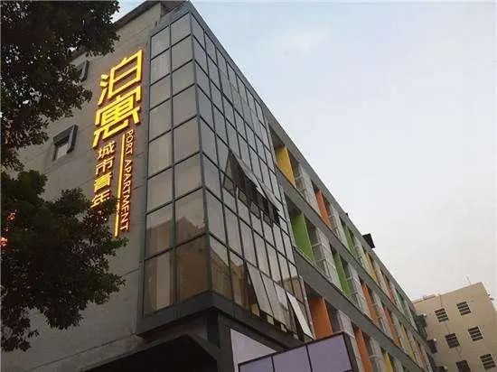 房价