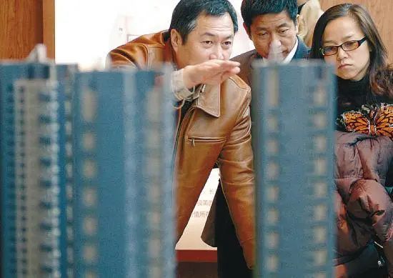 房价