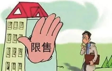 房价