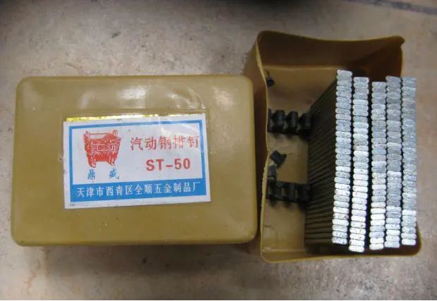 房价