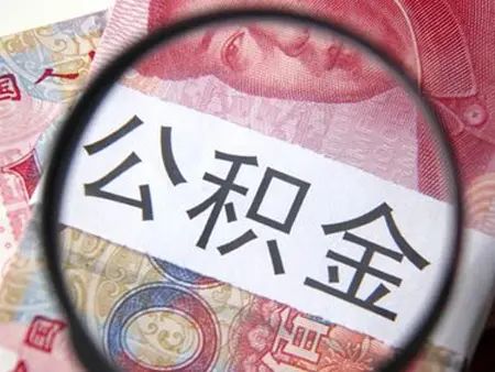 房价