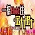 һholdסʮ