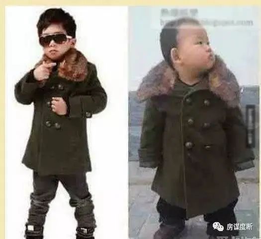 房价