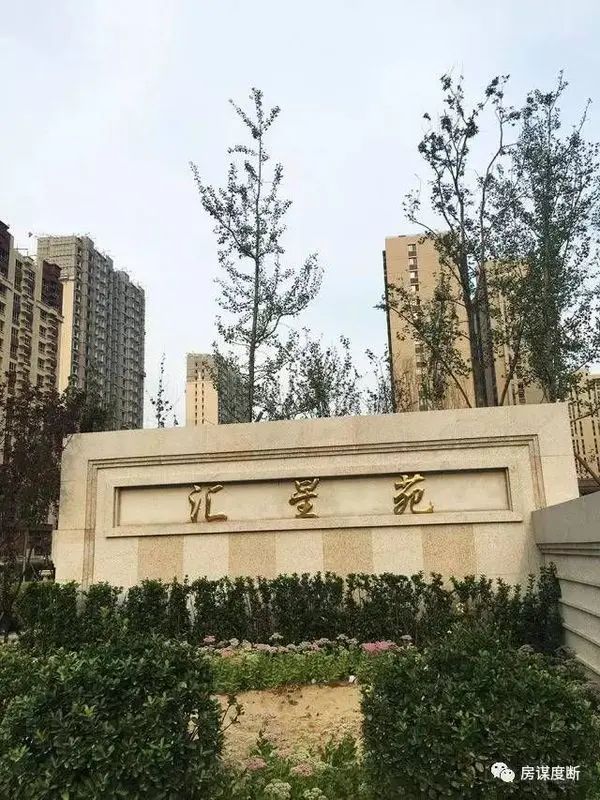 房价
