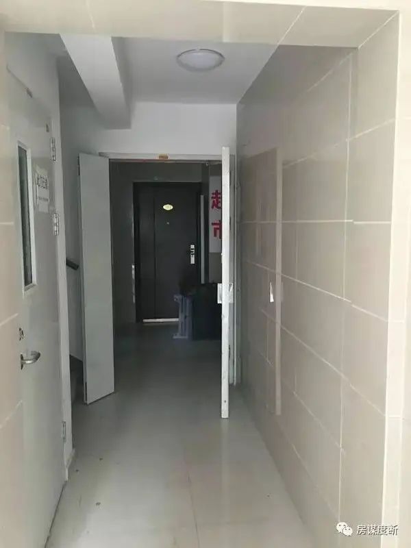 房价