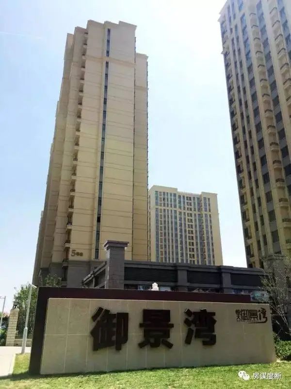 房价