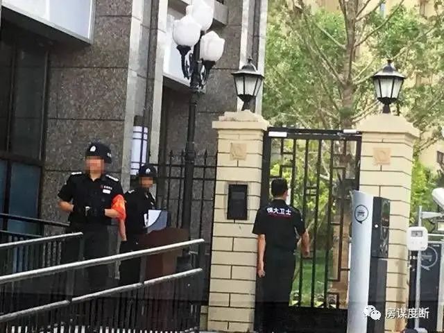 房价