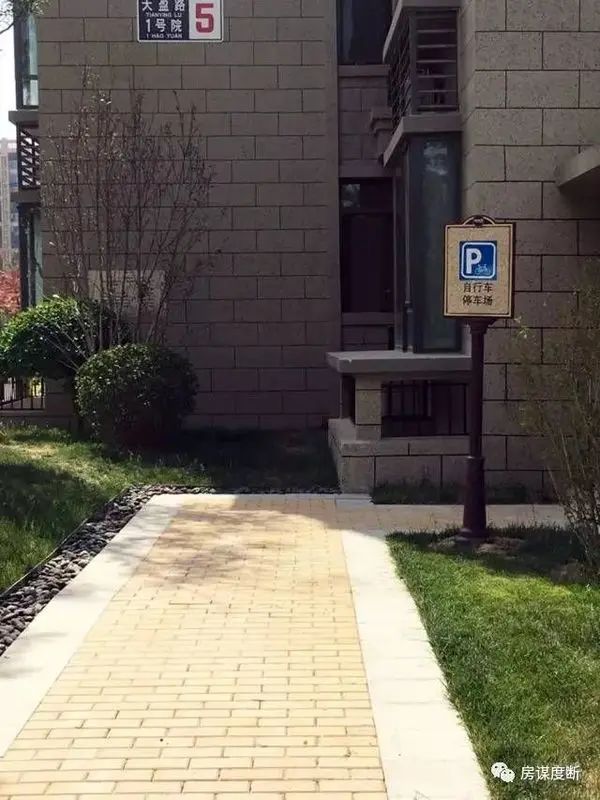 房价