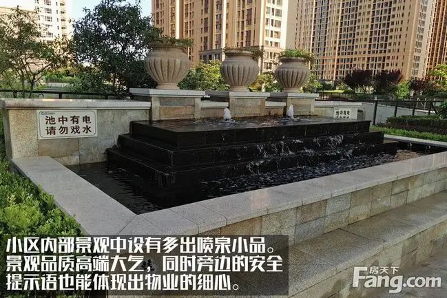 房价