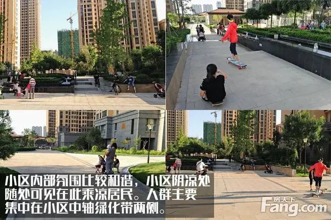 房价