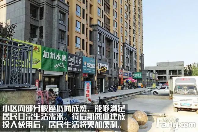 房价