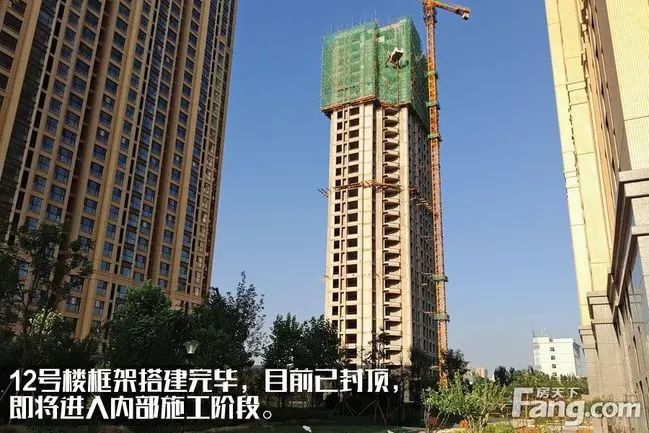 房价