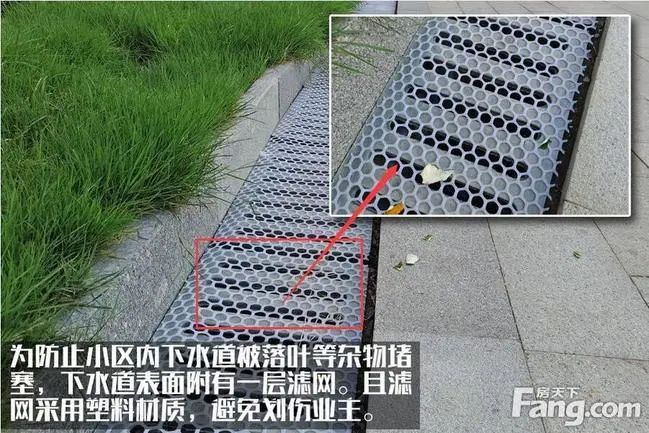 房价