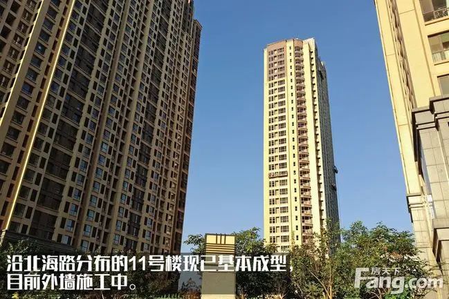 房价
