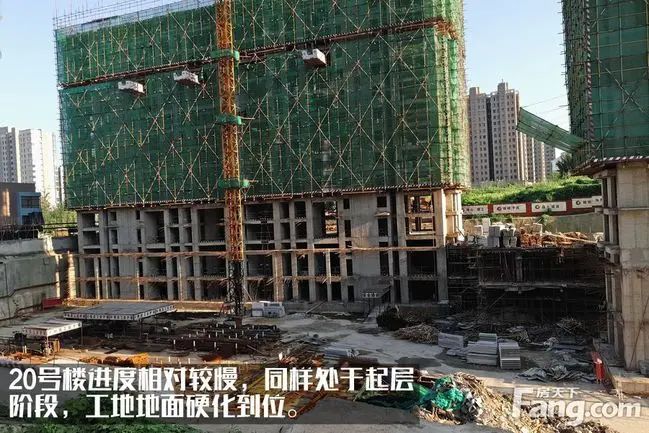 房价