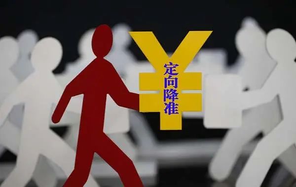 房价