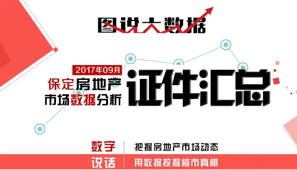 QQ截图20171016181735.jpg QQ截图20171016181735.jpg