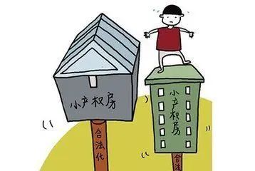 房价