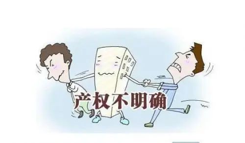 房价