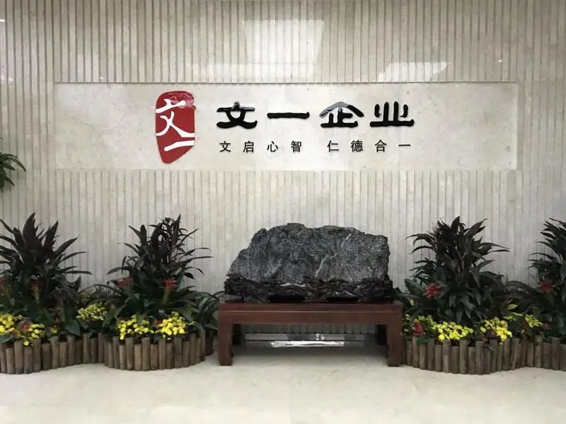 文一杨平:看好合肥北城发展前景 以更高品质回馈业主 文一杨平:看好合肥北城发展前景 以更高品质回馈业主