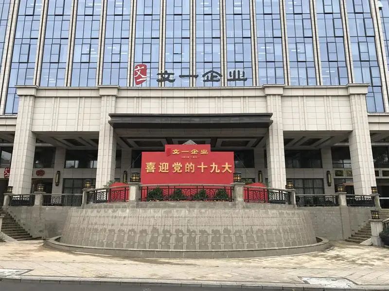 文一杨平:看好合肥北城发展前景 以更高品质回馈业主 文一杨平:看好合肥北城发展前景 以更高品质回馈业主