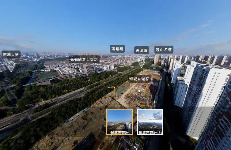 航拍
