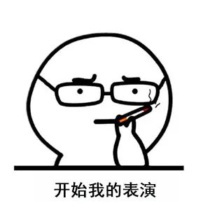 房价