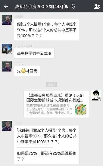 2.jpg 房价