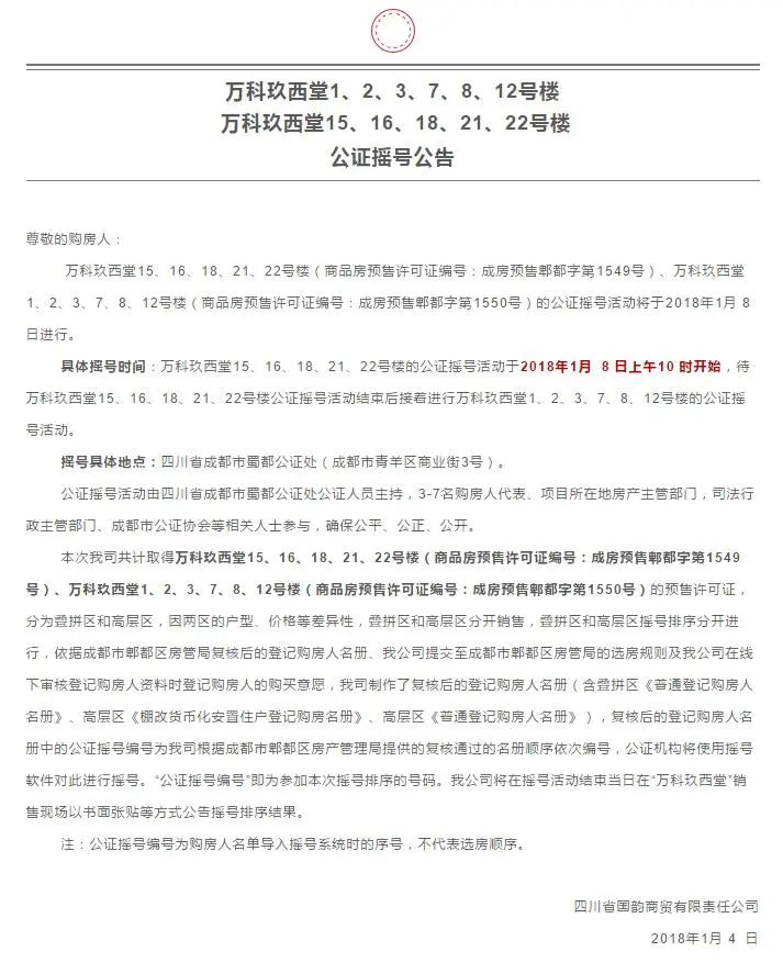 360截图20180106090346506.jpg 360截图20180106090346506.jpg