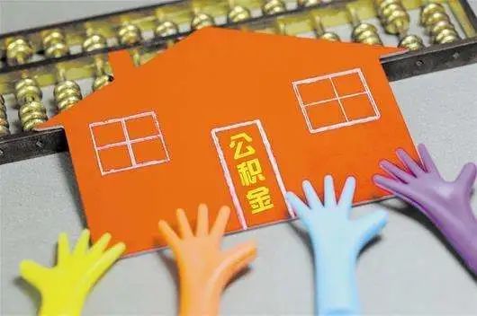 房价