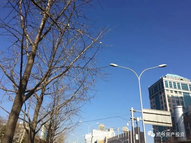 房价