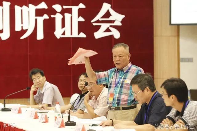 房价