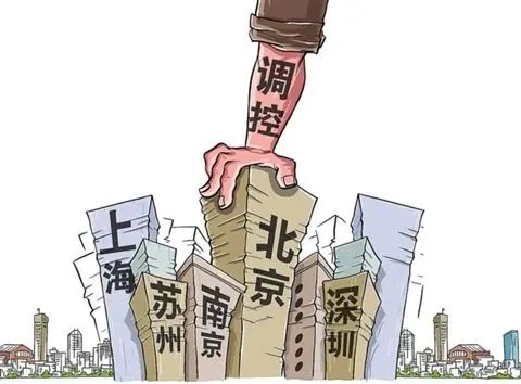 房价