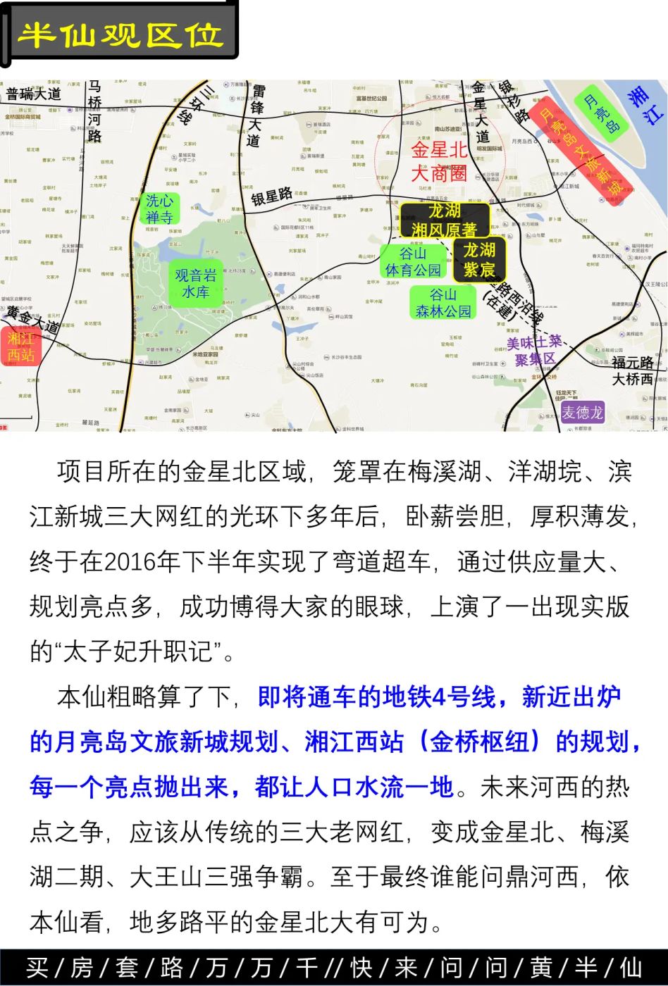幻灯片3.PNG 房价