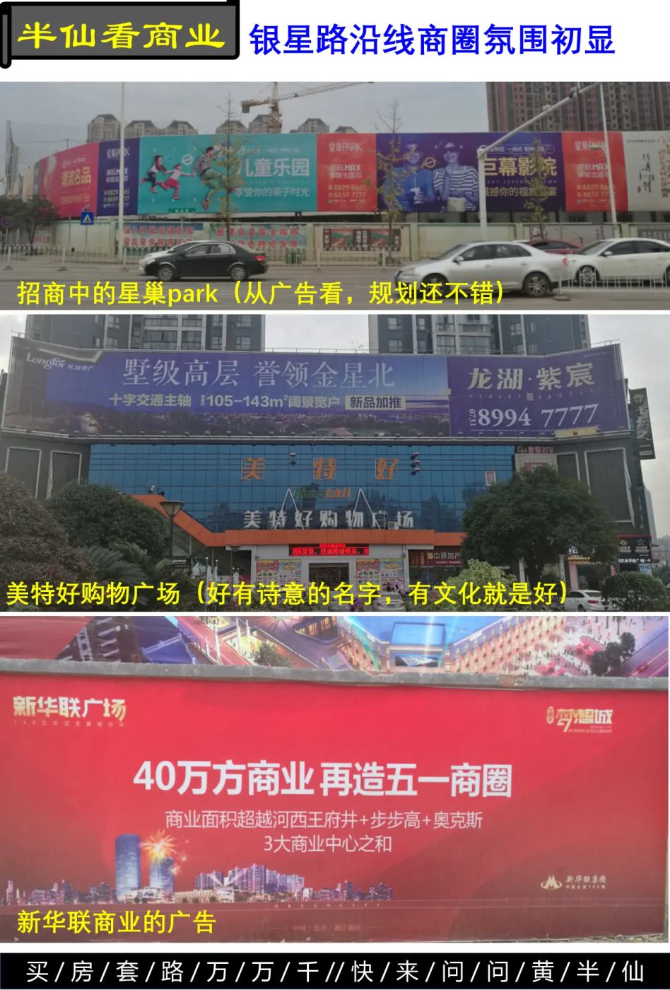 幻灯片7.PNG 房价