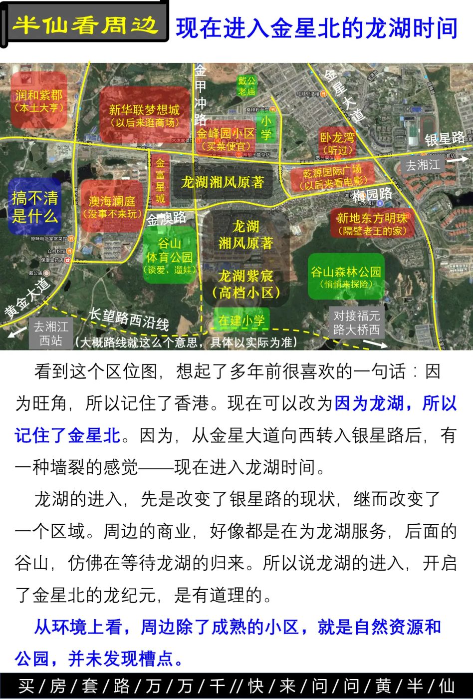 幻灯片9.PNG 房价