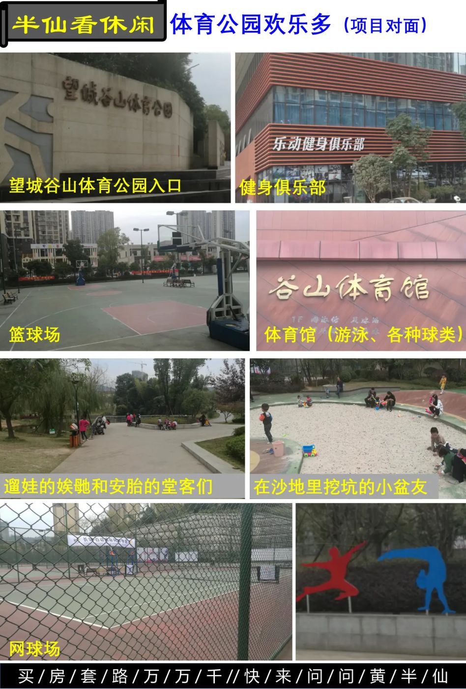 幻灯片8.PNG 房价