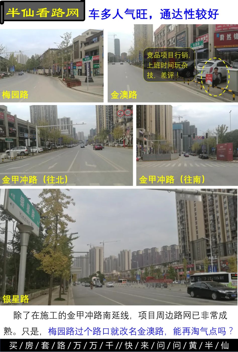 幻灯片10.PNG 房价